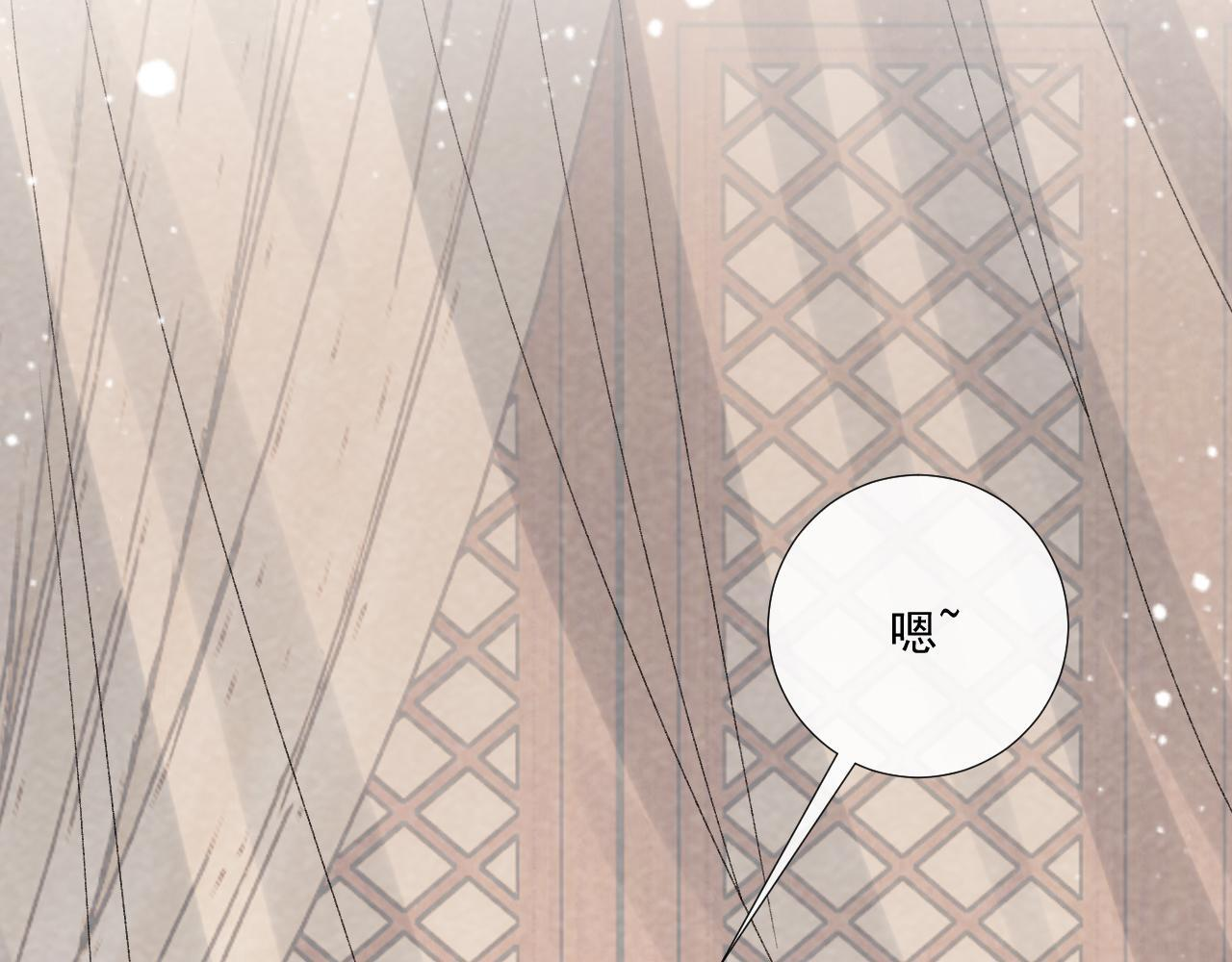 番外23 想跟他走 第7页