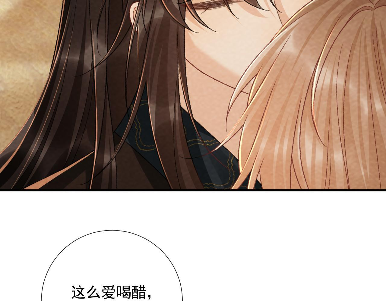 番外23 想跟他走 第16页