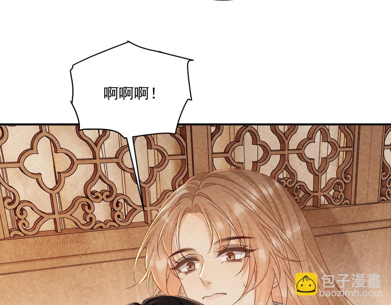 番外23 想跟他走 第19页