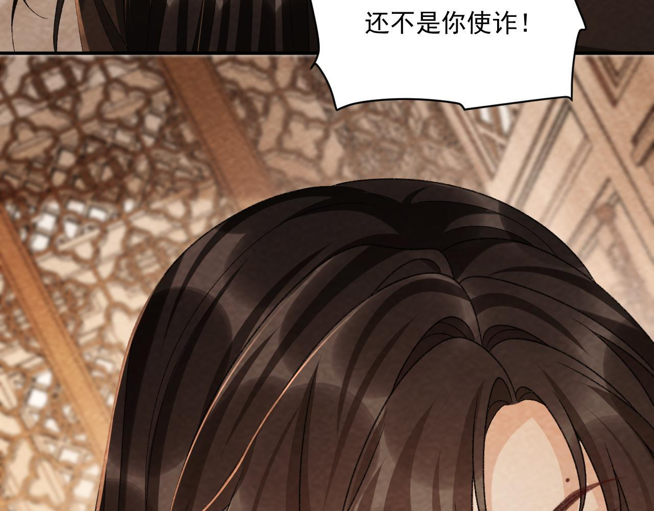 番外23 想跟他走 第21页