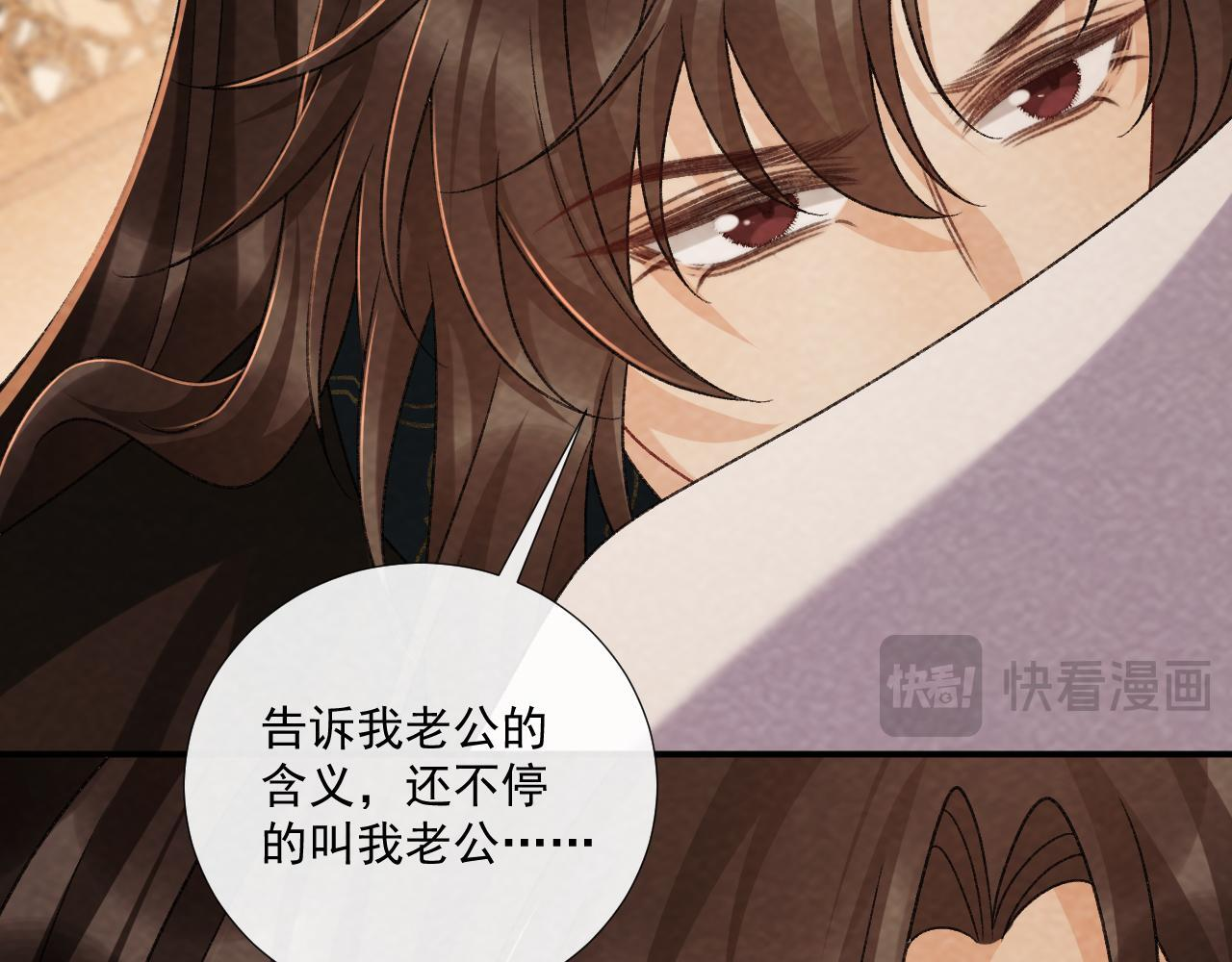 番外23 想跟他走 第22页
