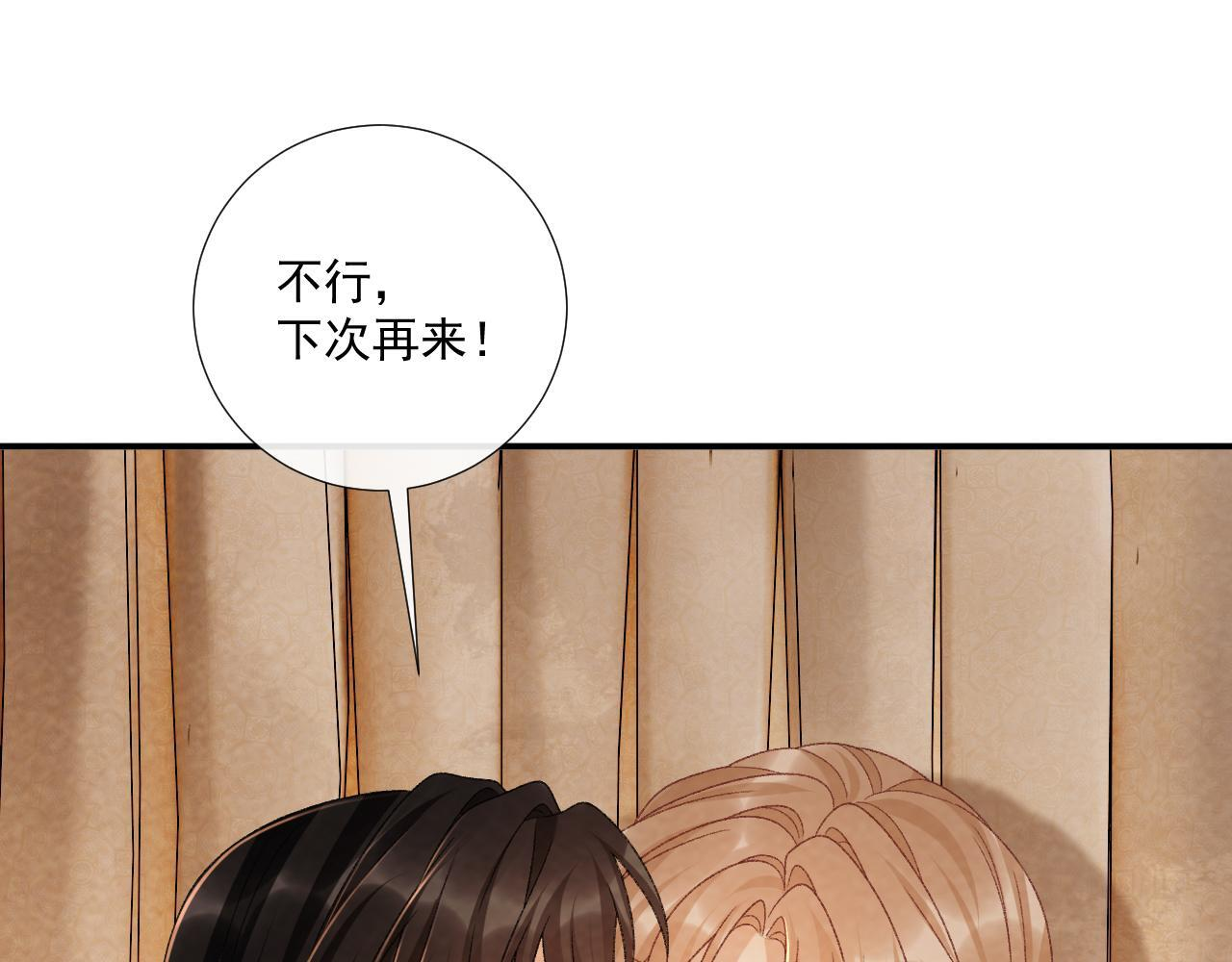 番外23 想跟他走 第27页