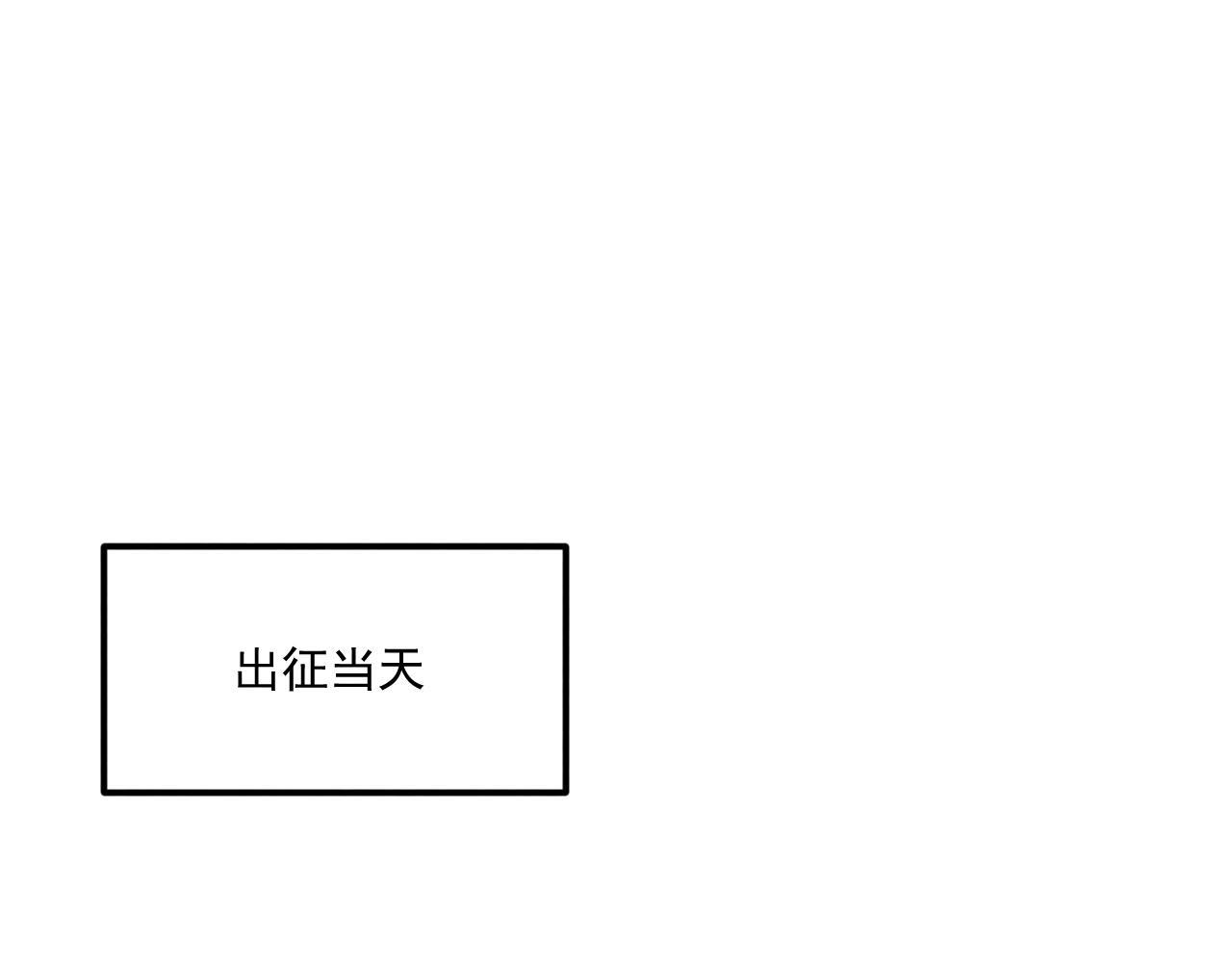 番外23 想跟他走 第37页