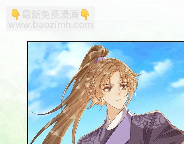 番外23 想跟他走 第46页