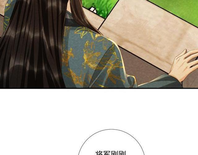 番外23 想跟他走 第49页