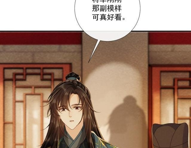 番外23 想跟他走 第50页