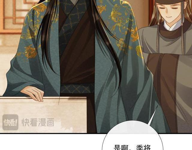 番外23 想跟他走 第51页