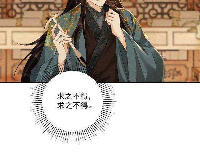 番外23 想跟他走 第58页
