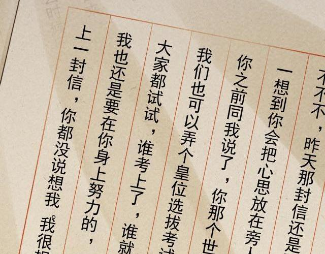 番外23 想跟他走 第63页