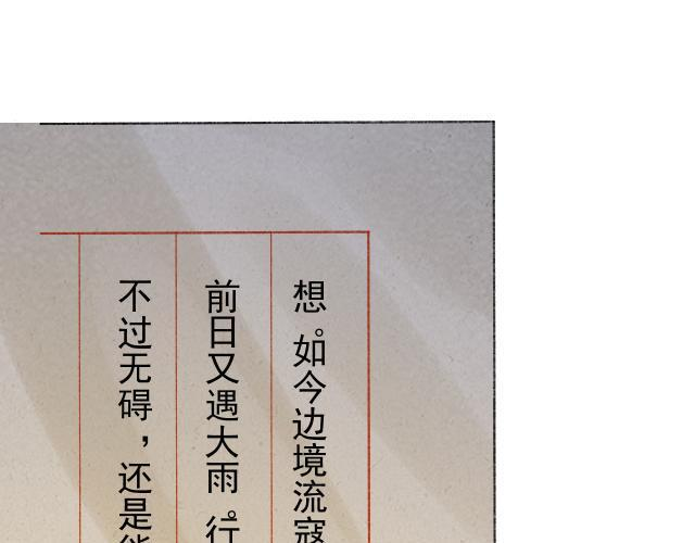 番外23 想跟他走 第66页