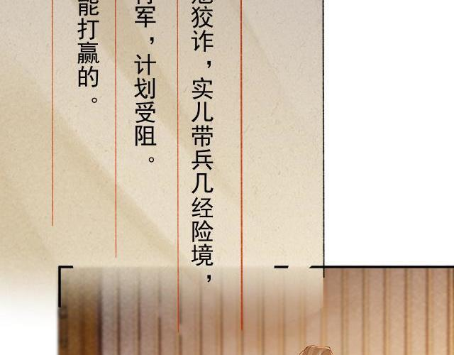 番外23 想跟他走 第67页