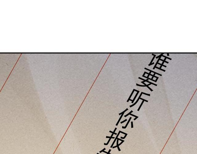 番外23 想跟他走 第69页
