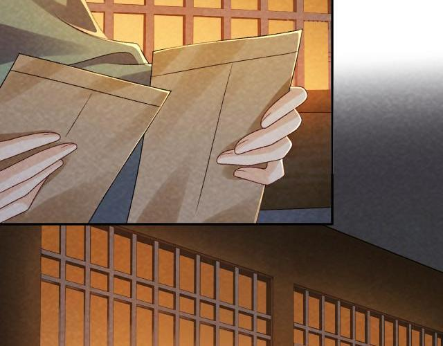 番外23 想跟他走 第75页