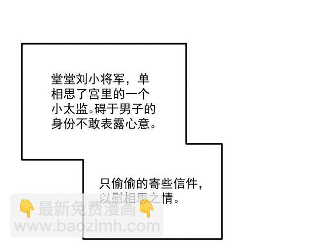 番外23 想跟他走 第78页