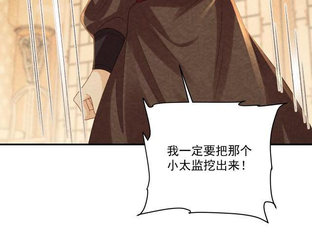 番外23 想跟他走 第84页