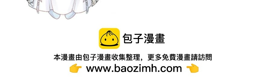 番外23 想跟他走 第87页