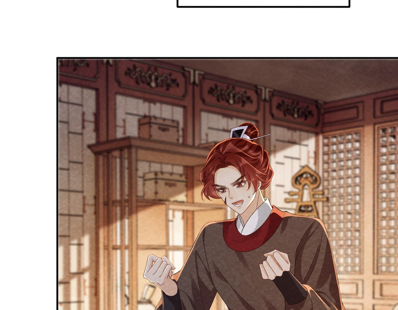 番外24 我们结婚啦~ 第12页