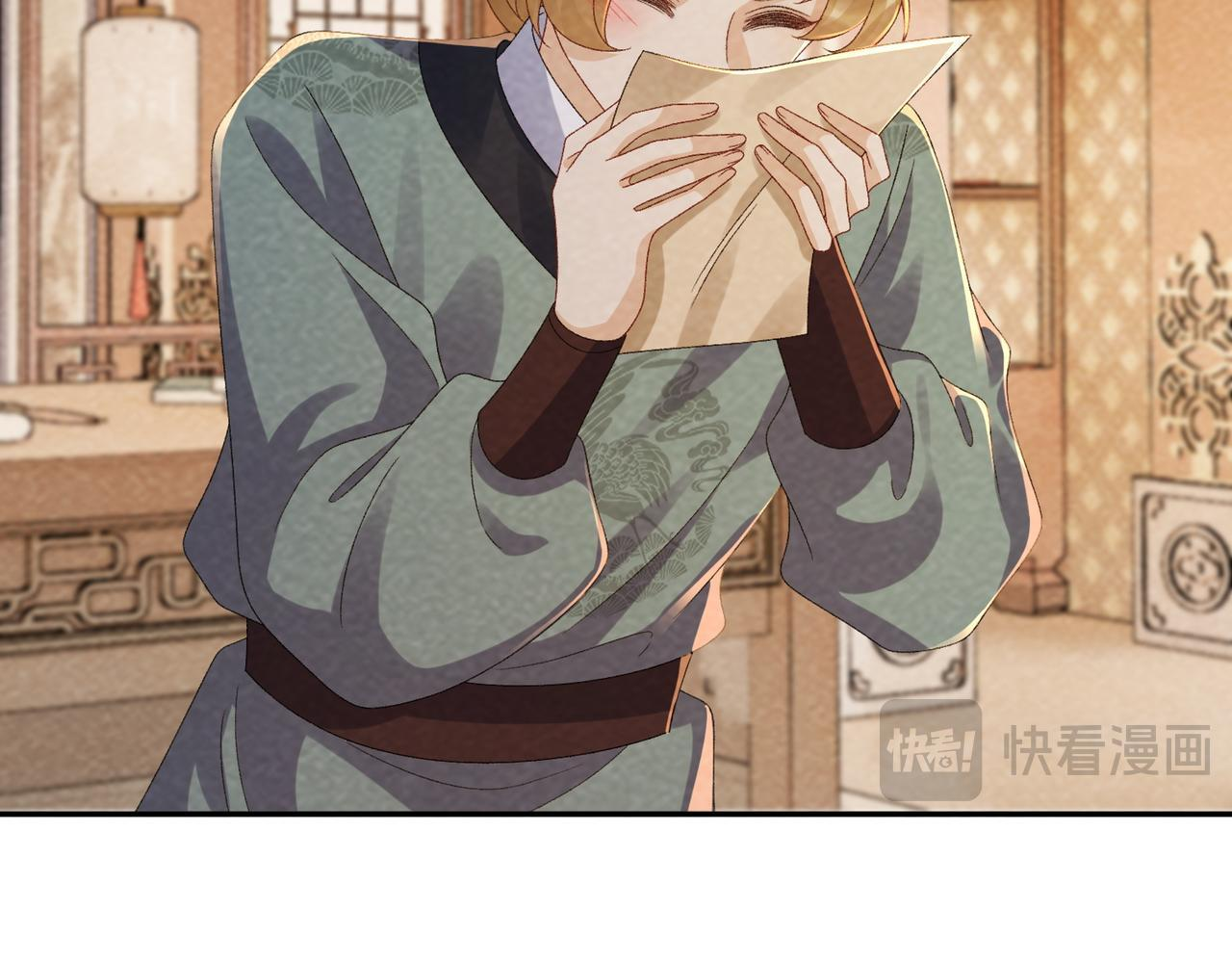 番外24 我们结婚啦~ 第16页