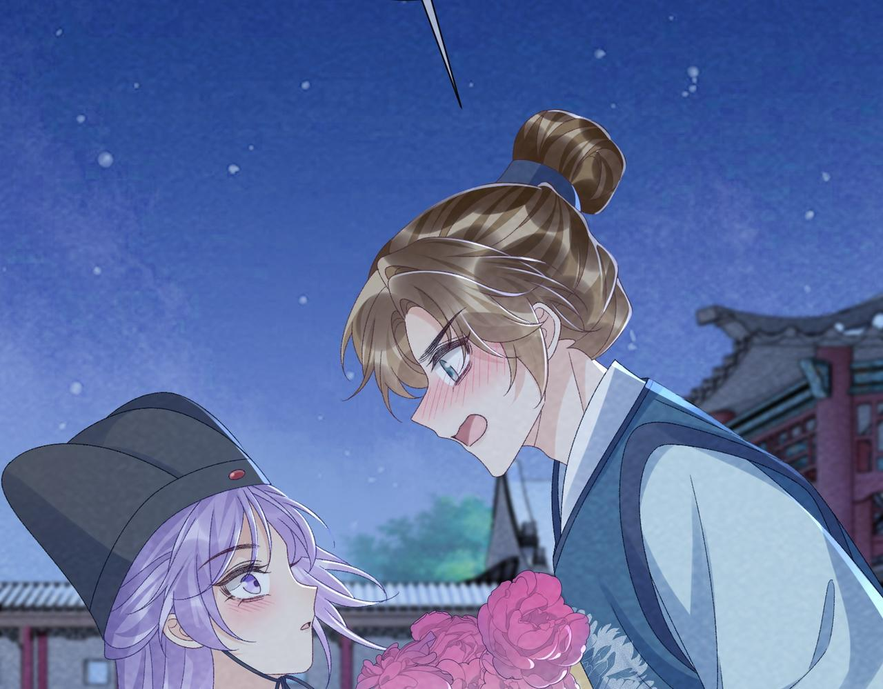 番外24 我们结婚啦~ 第29页