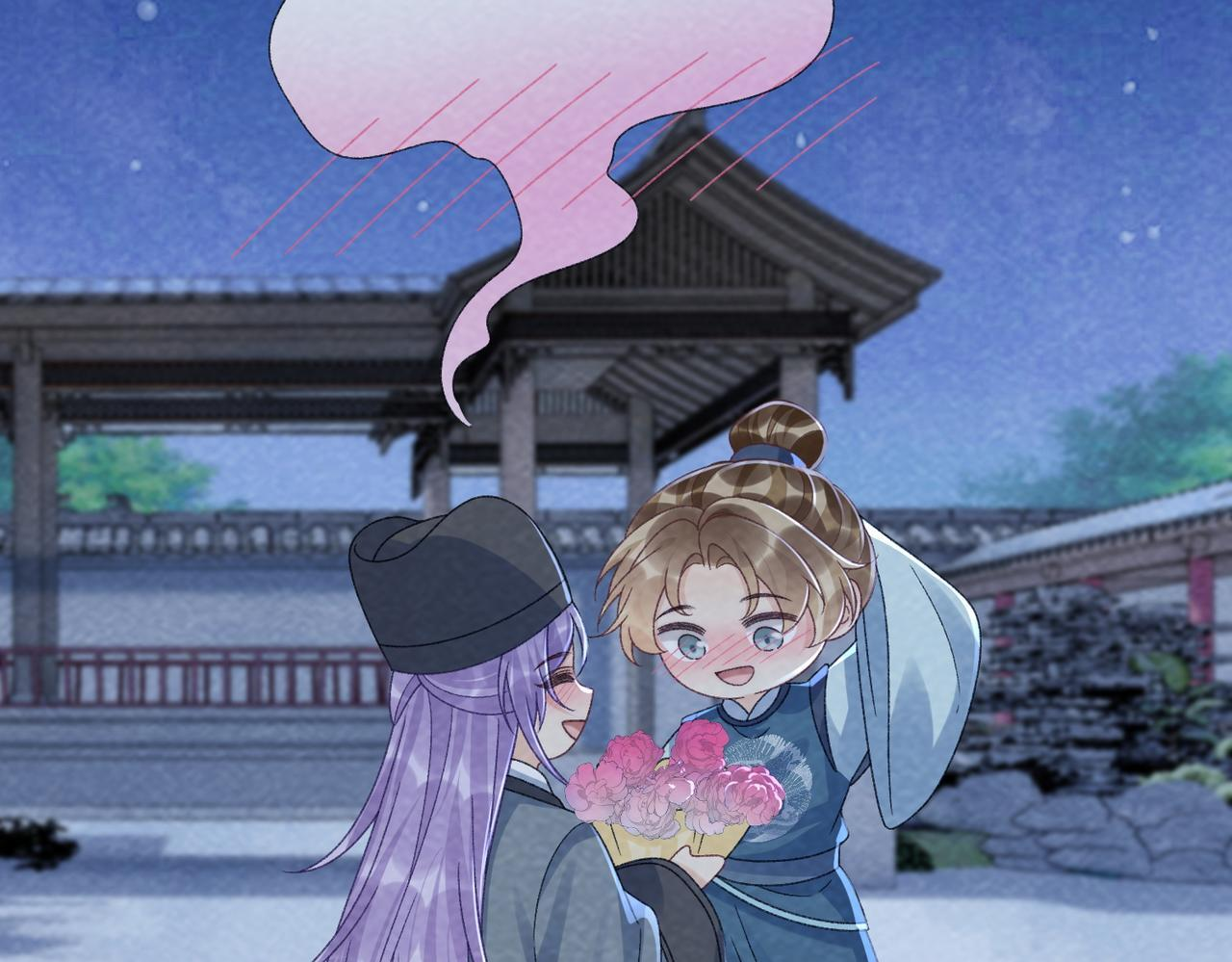番外24 我们结婚啦~ 第34页