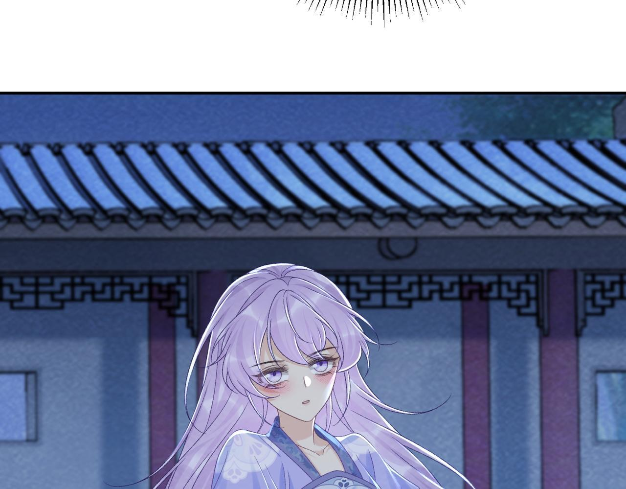 番外24 我们结婚啦~ 第46页
