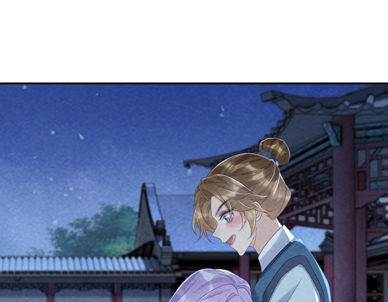 番外24 我们结婚啦~ 第50页