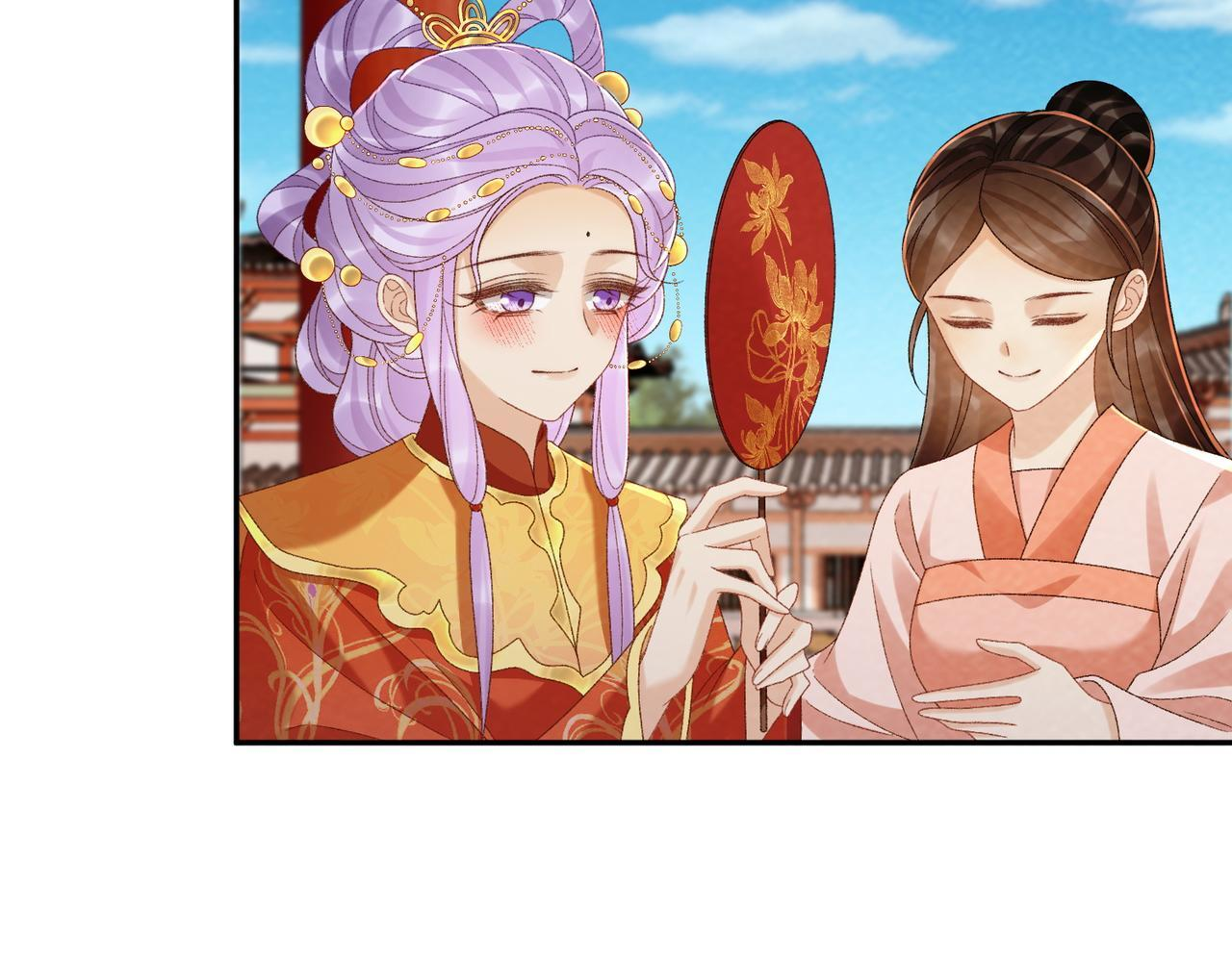 番外24 我们结婚啦~ 第55页