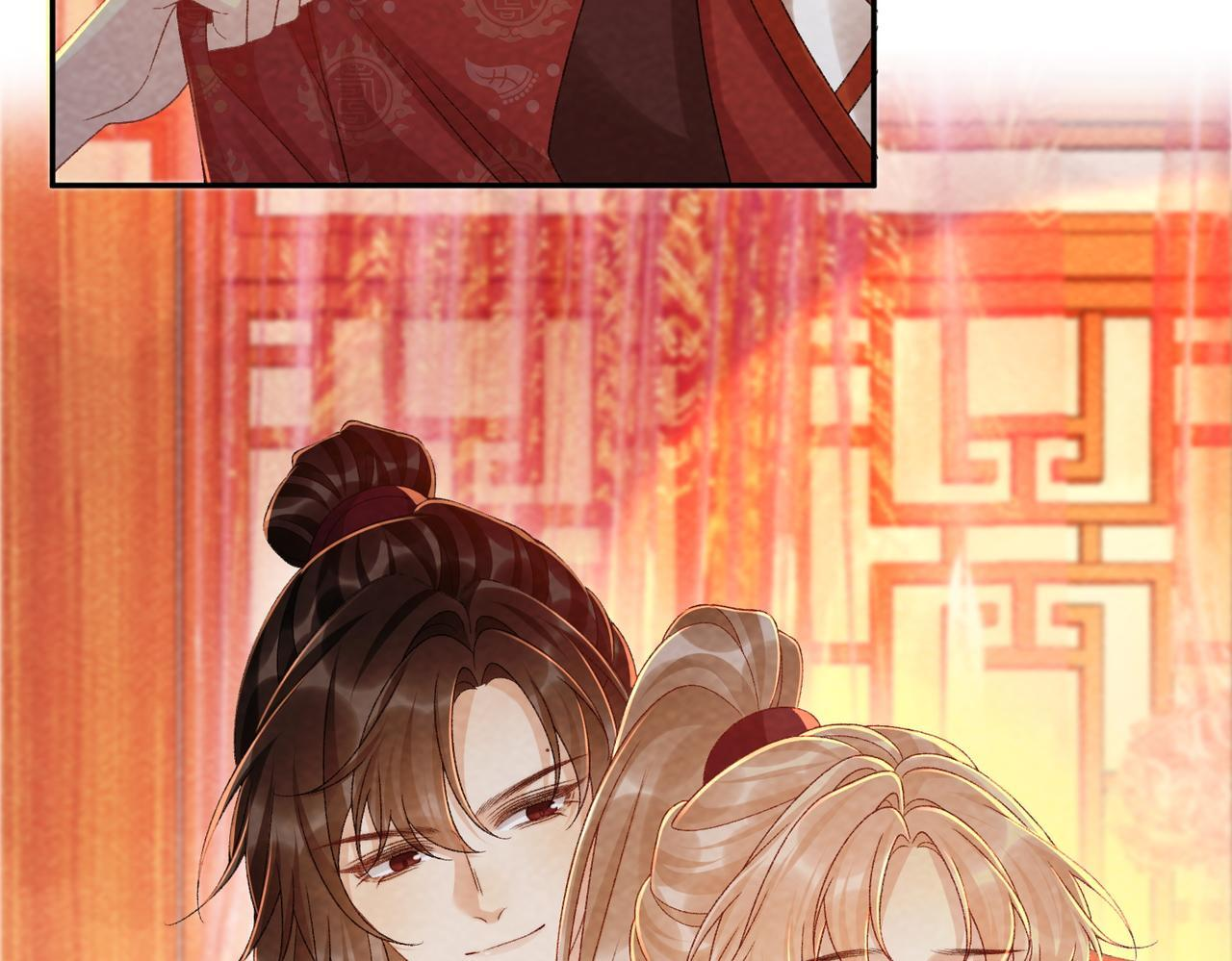 番外24 我们结婚啦~ 第64页