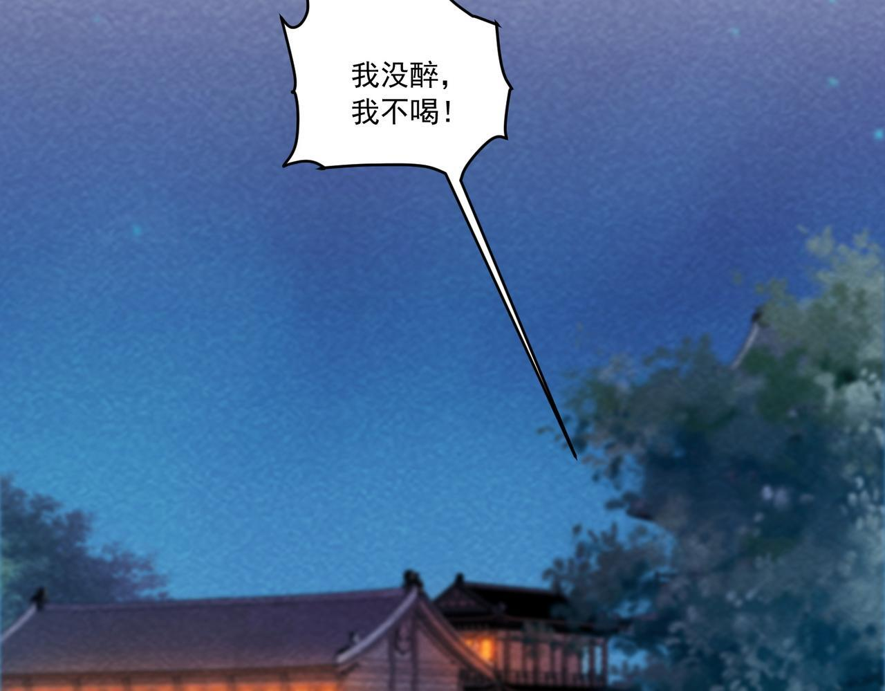 番外24 我们结婚啦~ 第67页