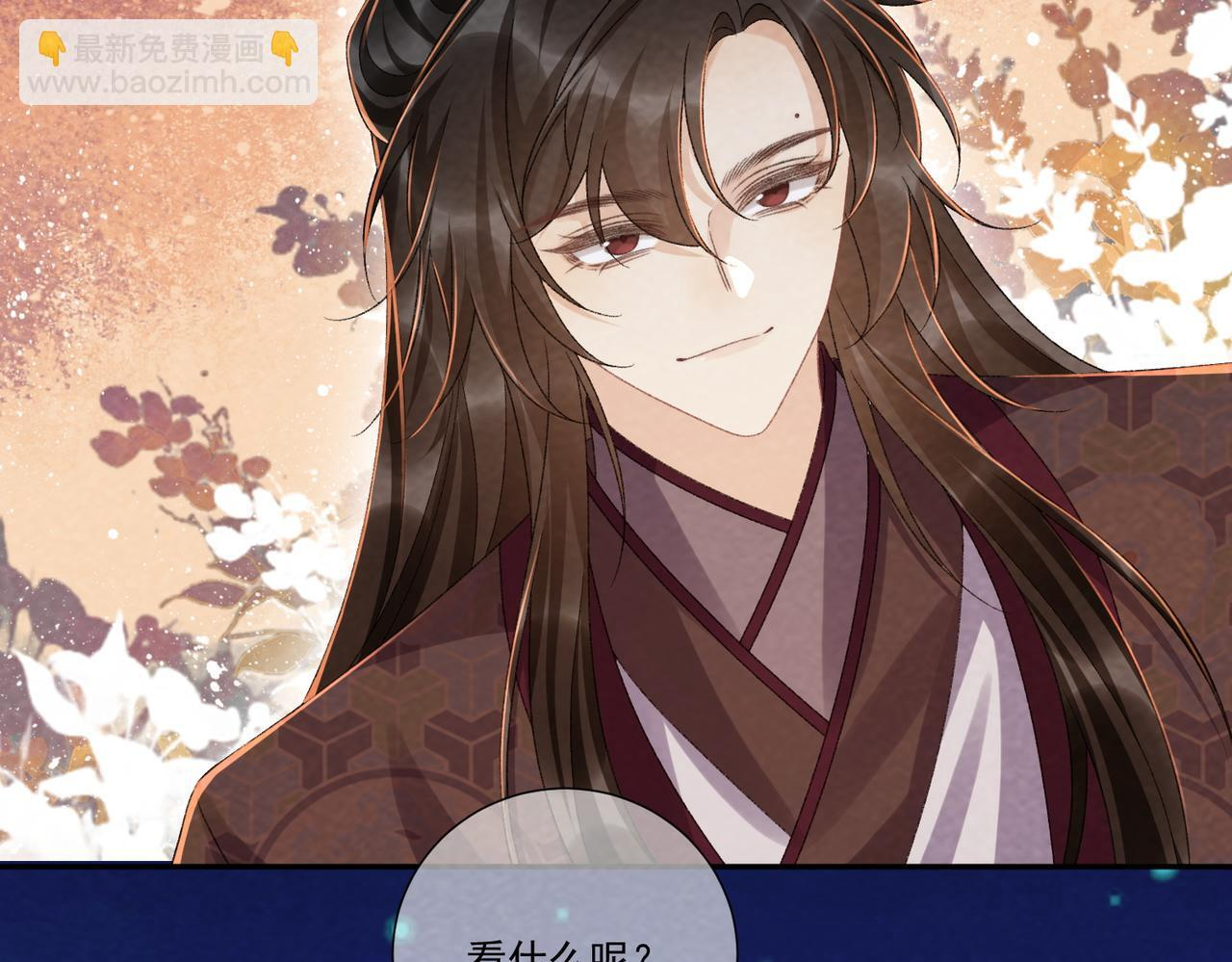 番外24 我们结婚啦~ 第75页