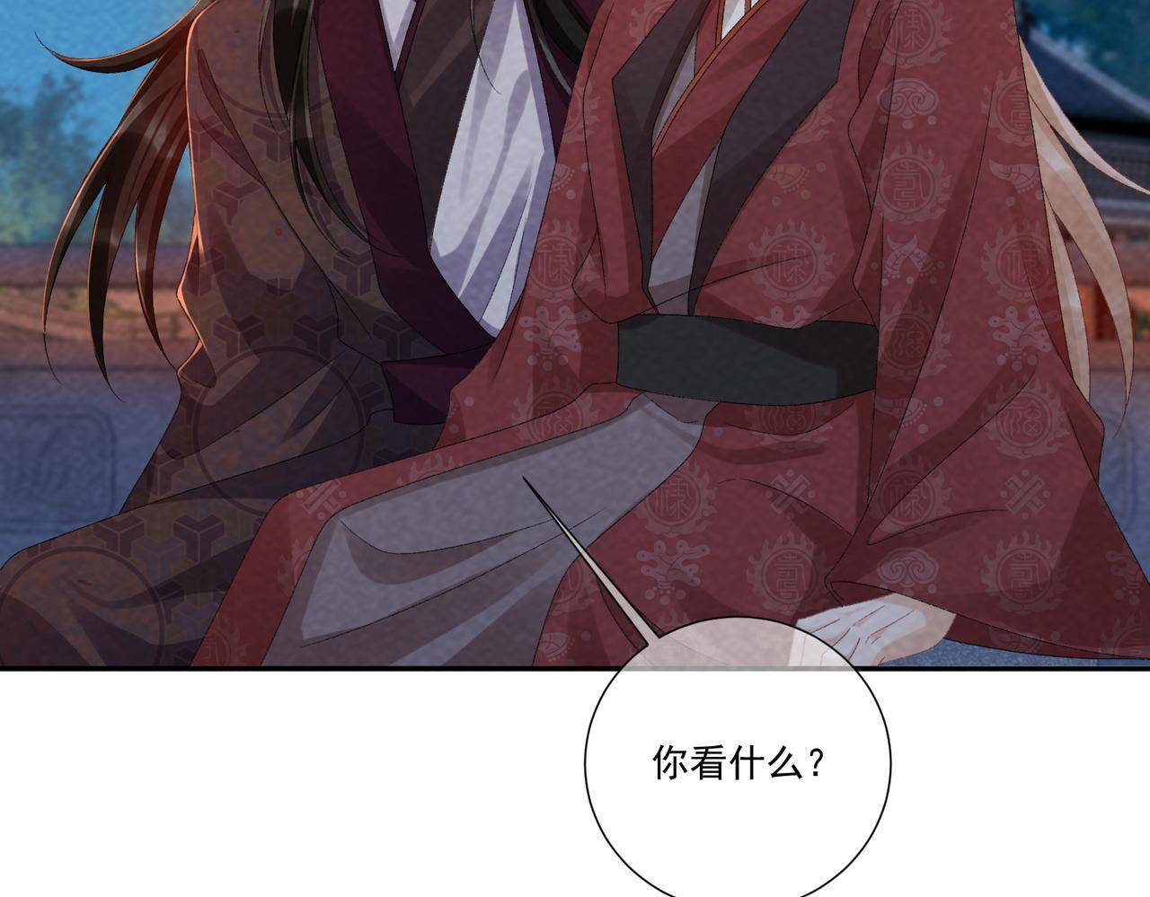 番外24 我们结婚啦~ 第77页