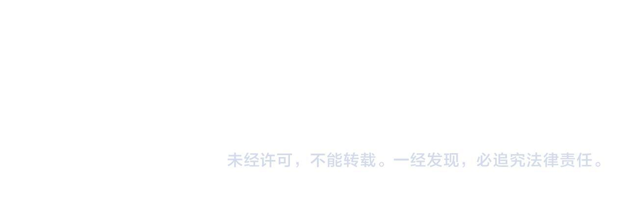 番外24 我们结婚啦~ 第84页