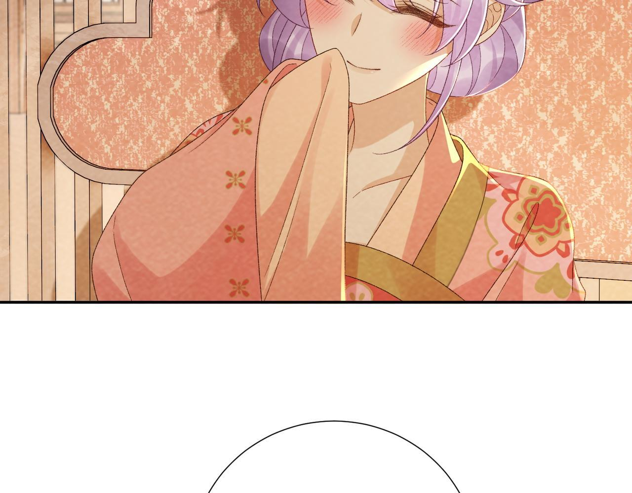 番外25 有孩子了？！ 第11页
