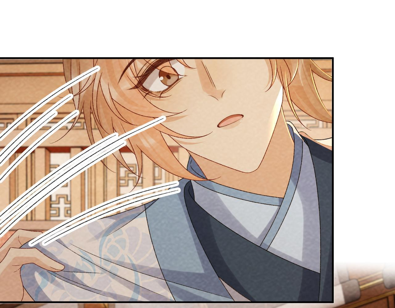番外25 有孩子了？！ 第14页
