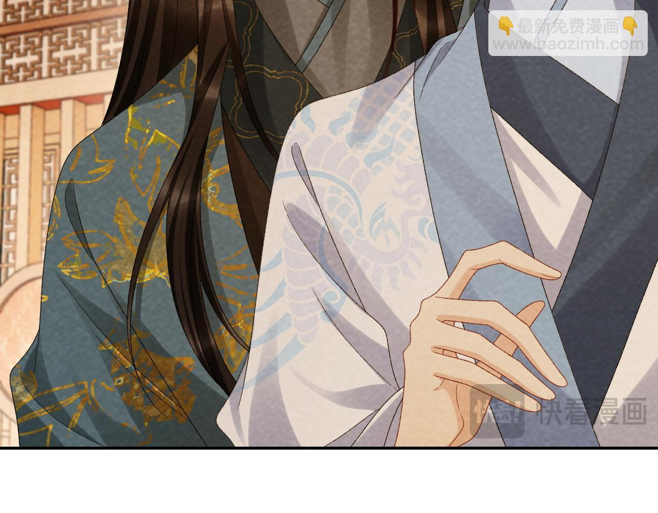 番外25 有孩子了？！ 第16页