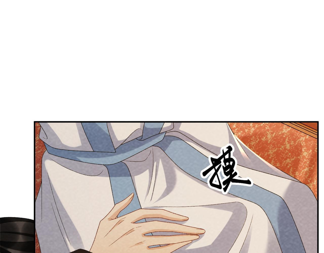 番外25 有孩子了？！ 第17页