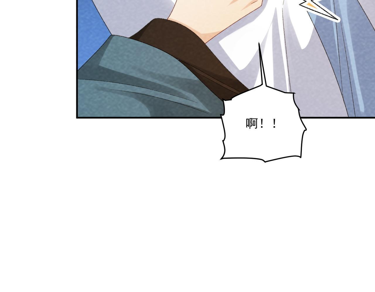 番外25 有孩子了？！ 第21页