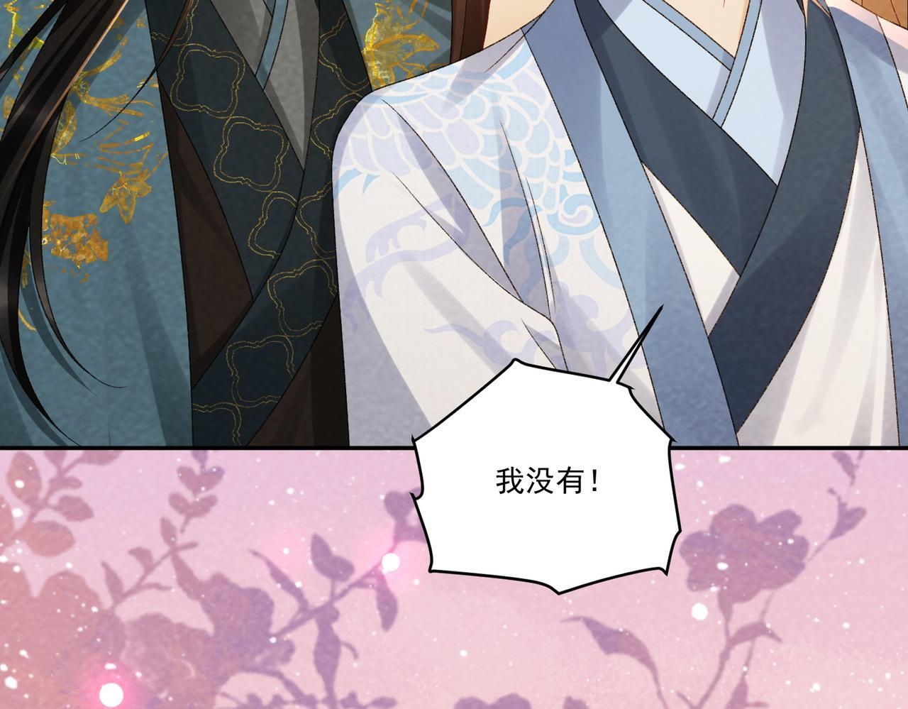 番外25 有孩子了？！ 第27页