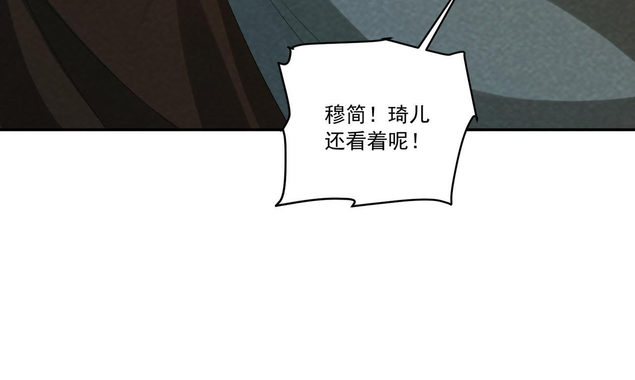 番外25 有孩子了？！ 第38页