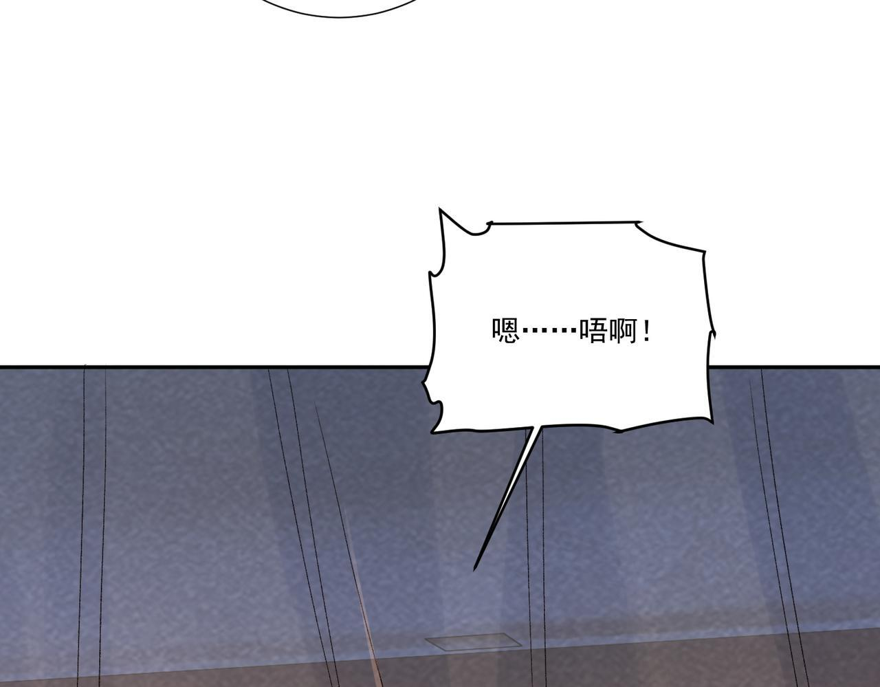 番外25 有孩子了？！ 第46页