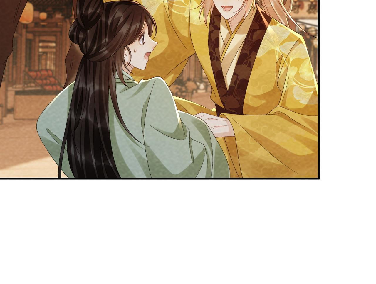 番外25 有孩子了？！ 第54页