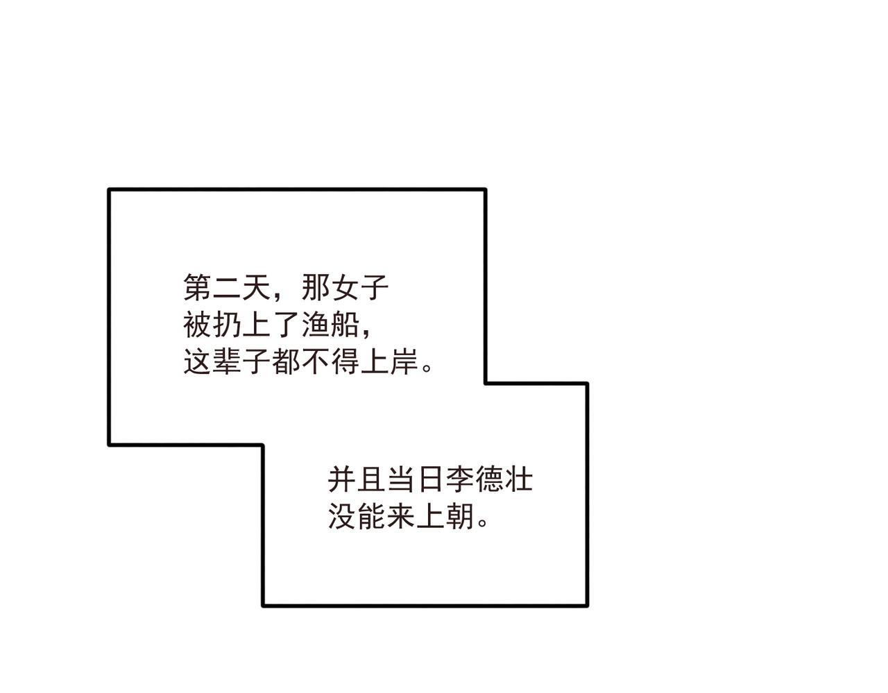 番外25 有孩子了？！ 第55页