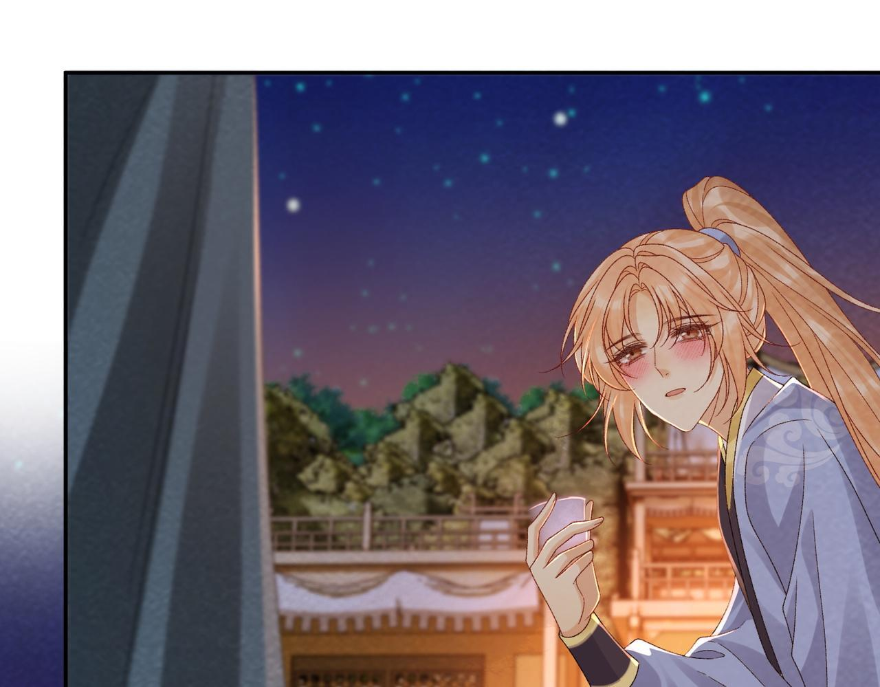 番外25 有孩子了？！ 第59页