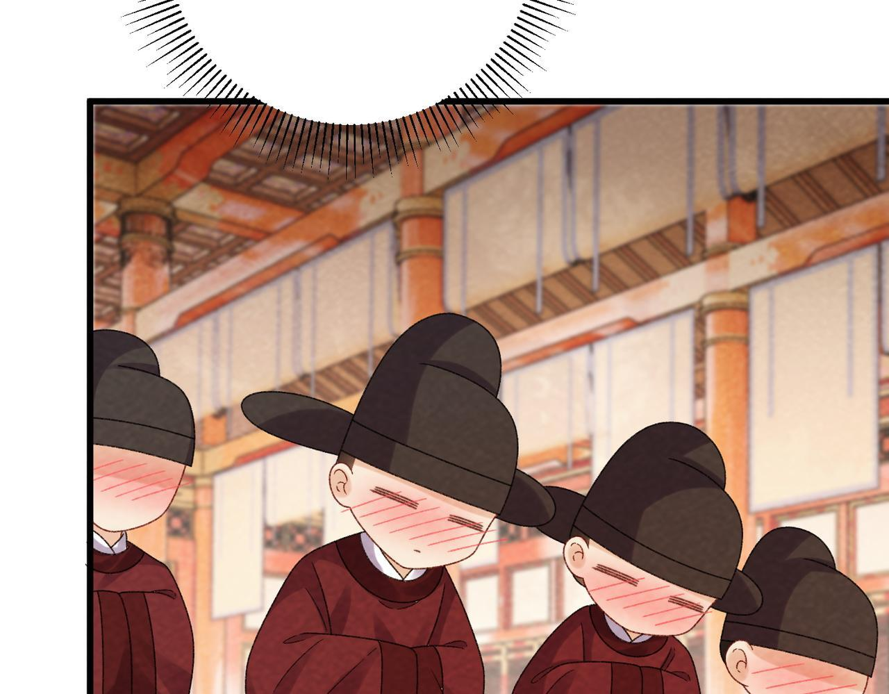 番外25 有孩子了？！ 第79页