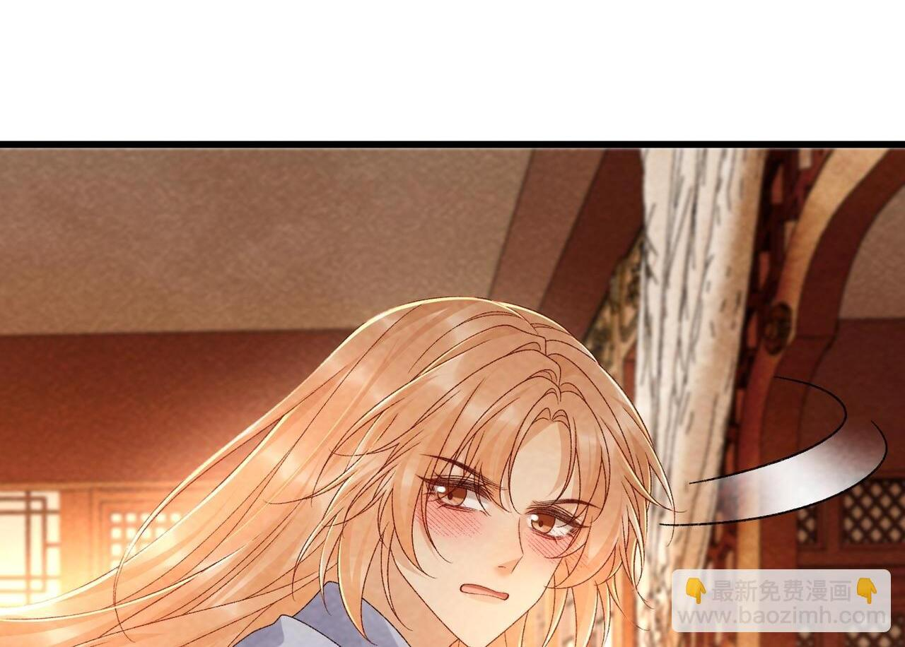 番外25 有孩子了？！ 第97页