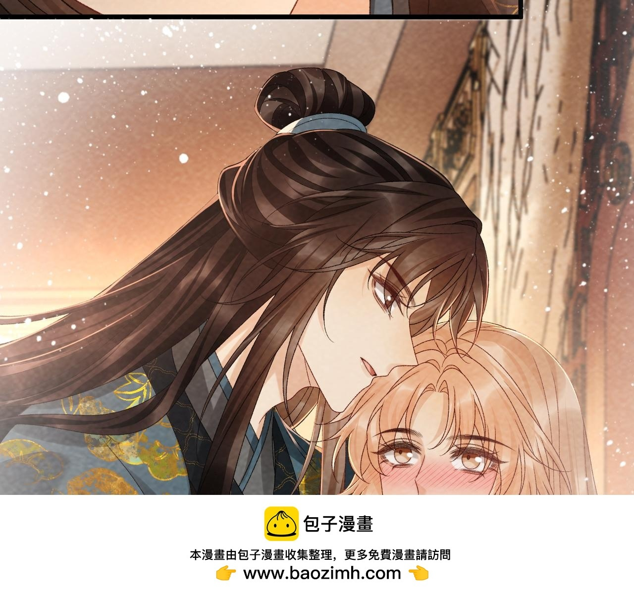 番外25 有孩子了？！ 第100页