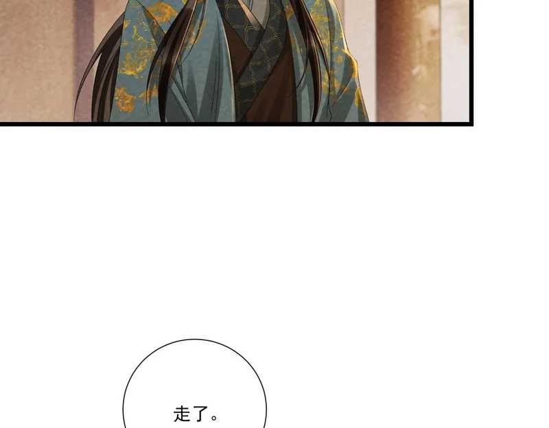 番外完 一起幸福吧 第17页