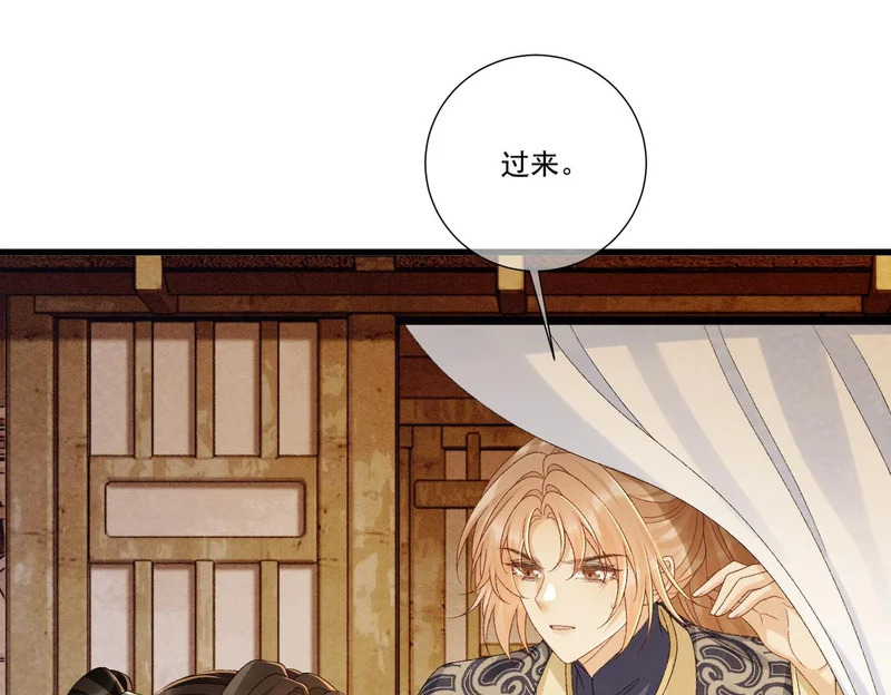 番外完 一起幸福吧 第22页