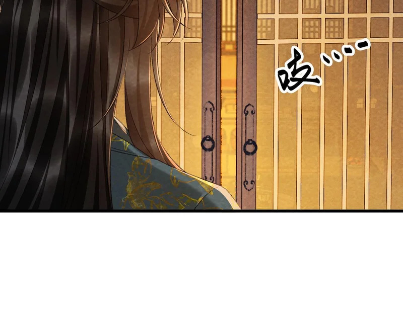 番外完 一起幸福吧 第42页