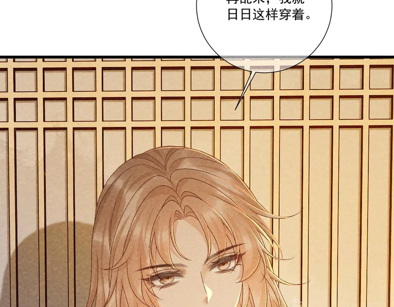 番外完 一起幸福吧 第53页